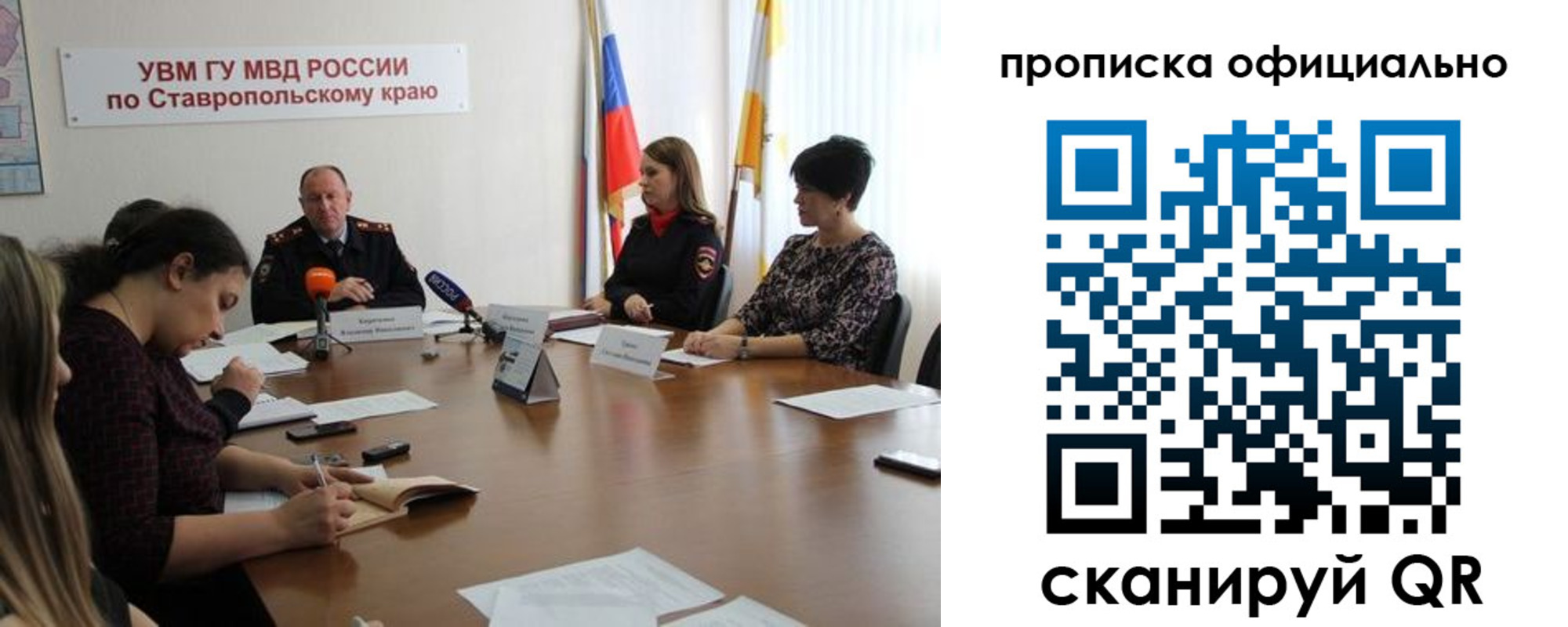 прописка иностранных граждан в Сарове