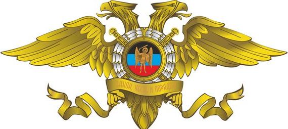 прописка в Сарове
